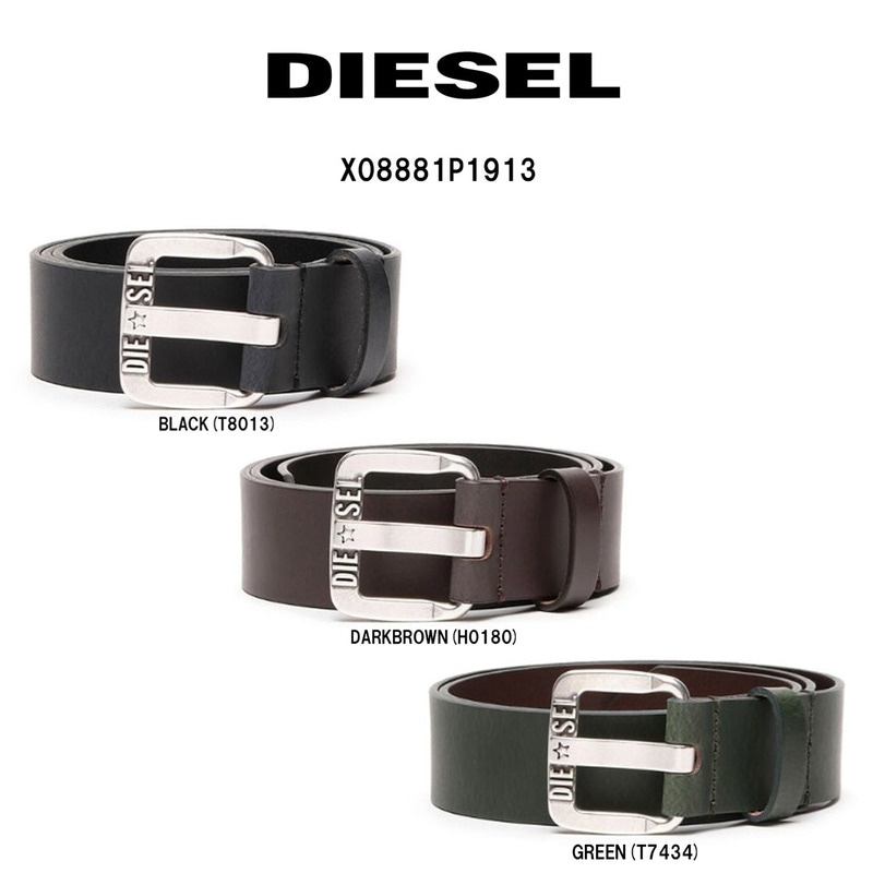 DIESEL(ディーゼル)ベルト ロゴ カジュアル ストリート B-STAR II レザー 革 メンズ 男性用 調節不可 X08881P1913