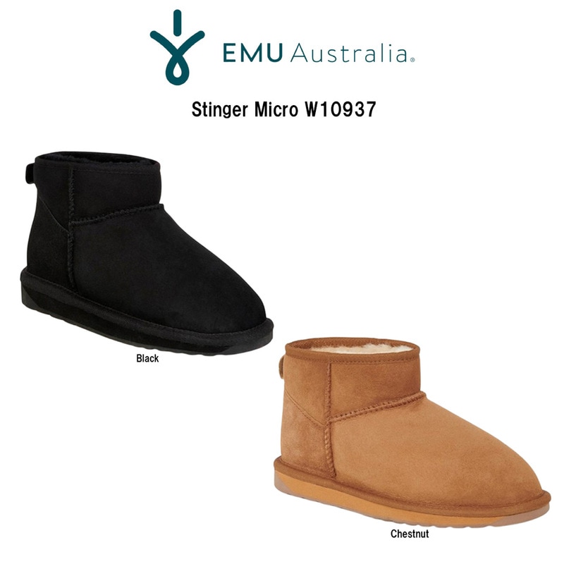 EMU Australia(エミュ オーストラリア)レディース スティンガー マイクロ ブーツ ムートン シープスキン ショート 定番 防寒 W10937