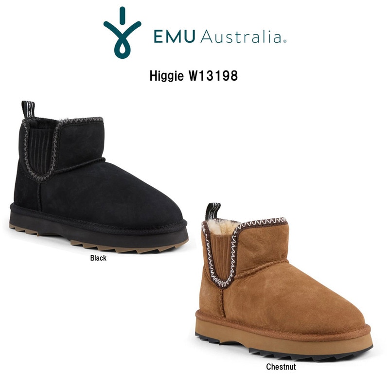 EMU Australia(エミュ オーストラリア)レディース ヒギー ブーツ ムートン シープスキン ショート シャーキーソール サイドゴア ステッチ W13198