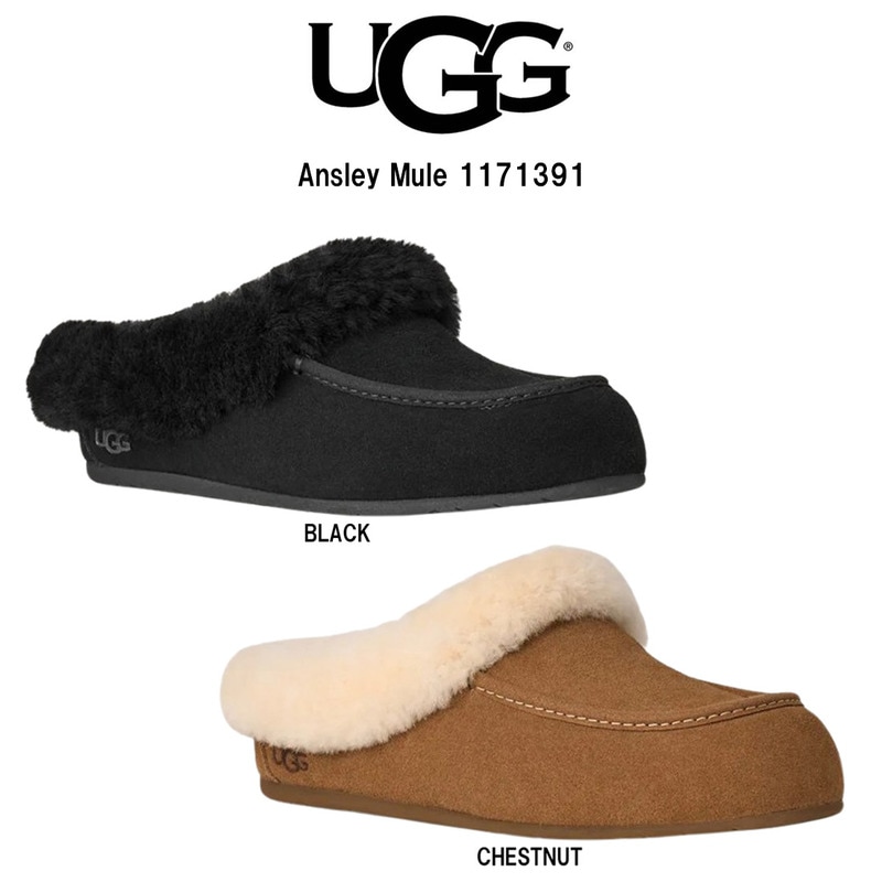UGG(アグ)レディース アンスレー ミュール スリッポン シューズ スエード シープスキン ふわふわ 屋内 屋外 靴 W Ansley Mule 1171391
