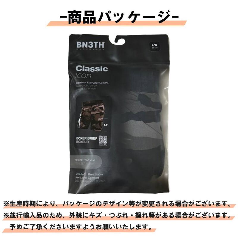 (SALE)BN3TH(ベニス)ボクサーパンツ クラシック ボクサーブリーフ インナーポケット付 ポーチ メンズ 男性用 下着 Classic Icon Boxer Brief M111059