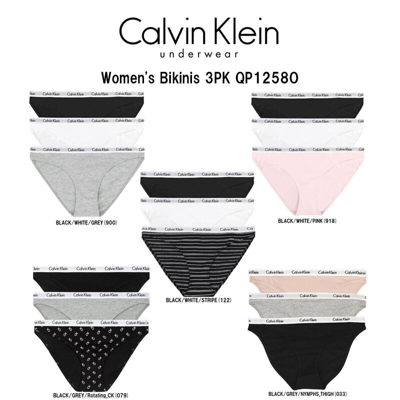 Calvin Klein(カルバンクライン)ck ショーツ パンツ アンダーウェア ロゴ 3枚セット アソート コットン お買い得 レディース 女性用 下着 QP1258O