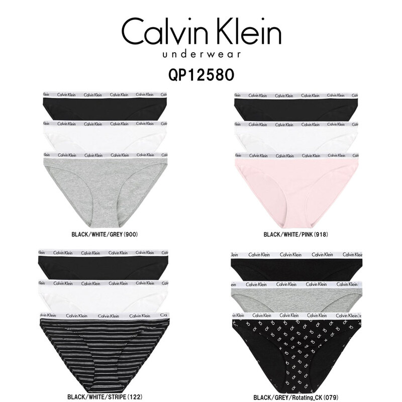 Calvin Klein(カルバンクライン)ck ショーツ パンツ アンダーウェア ロゴ 3枚セット アソート コットン お買い得 レディース 女性用 下着 QP1258O