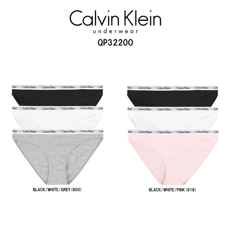 Calvin Klein(カルバンクライン)ck ショーツ パンツ アンダーウェア ロゴ 3枚セット アソート コットン お買い得 レディース 女性用 下着 QP1258O