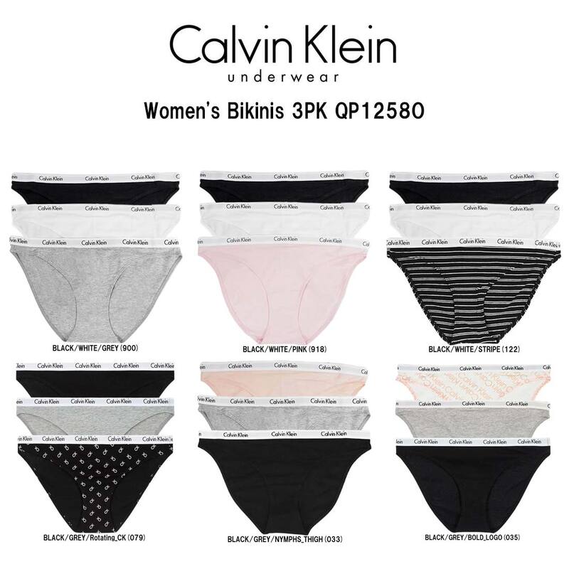 Calvin Klein(カルバンクライン)ck レディース ショーツ 3枚組 セット アソート パンツ アンダーウェア ロゴ コットン お買い得 女性用 下着 QP1258O