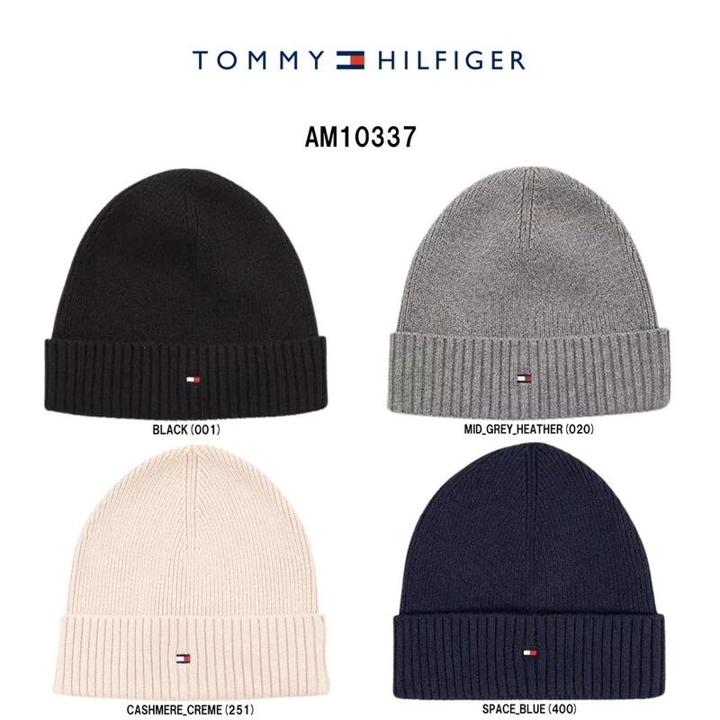TOMMY HILFIGER(トミーヒルフィガー)ニット帽 ビーニー ニットキャップ フラッグ ロゴ ワンポイント カジュアル 冬物 小物 アクセサリー AM10337