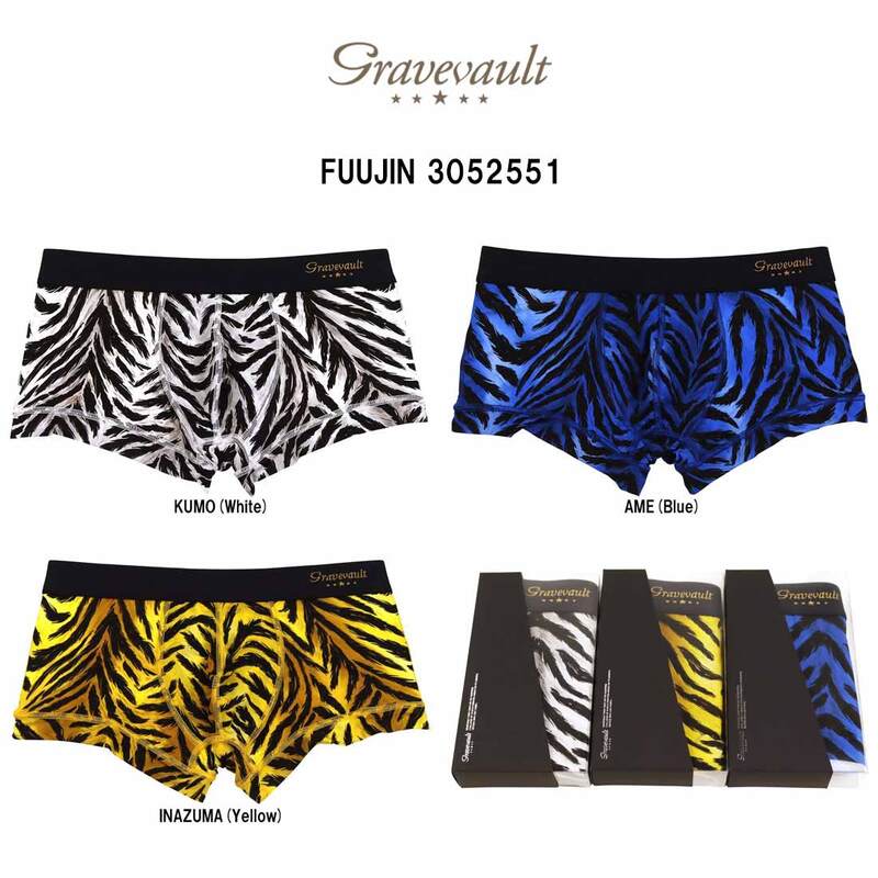 gravevault(グレイブボールト)ボクサーパンツ ローライズ 前閉じ ナイロン 日本製 ラグジュアリー ギフト メンズ 男性用 下着 FUUJIN 3052551