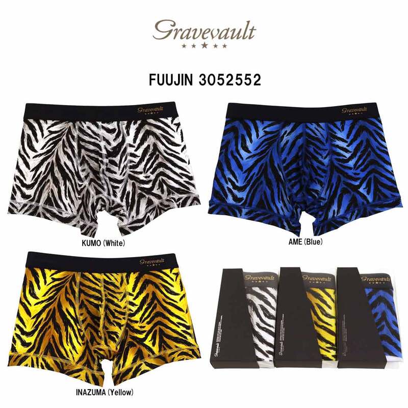 gravevault(グレイブボールト)ボクサーパンツ ローライズ 前閉じ ナイロン 日本製 ラグジュアリー ギフト メンズ 男性用 下着 FUUJIN 3052552