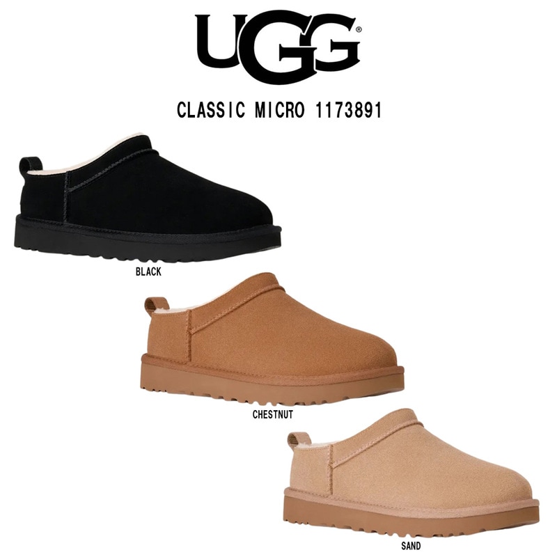 UGG(アグ)レディース クラシック マイクロ スリッポン シューズ スリッパ はっ水 スエード シープスキン ローカット カジュアル 靴 Classic Micro 1173891
