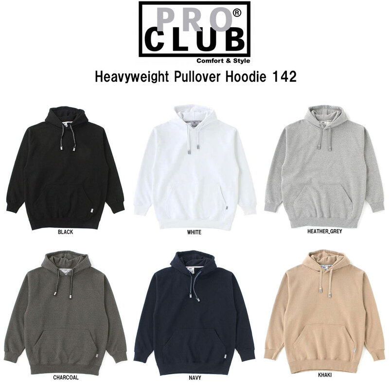 PRO CLUB(プロクラブ)スウェット プルオーバー フーディー パーカー フード ヘビーウェイト 13オンス 無地 シンプル カジュアル メンズ HEAVY WEIGHT 142