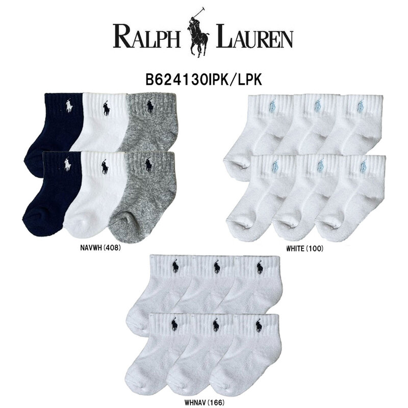 POLO RALPH LAUREN(ポロ ラルフローレン)ベビー ソックス 6足セット アソート 赤ちゃん 出産祝い おむつケーキ 男の子 プレゼント ギフト 靴下 B624130IPK/LPK
