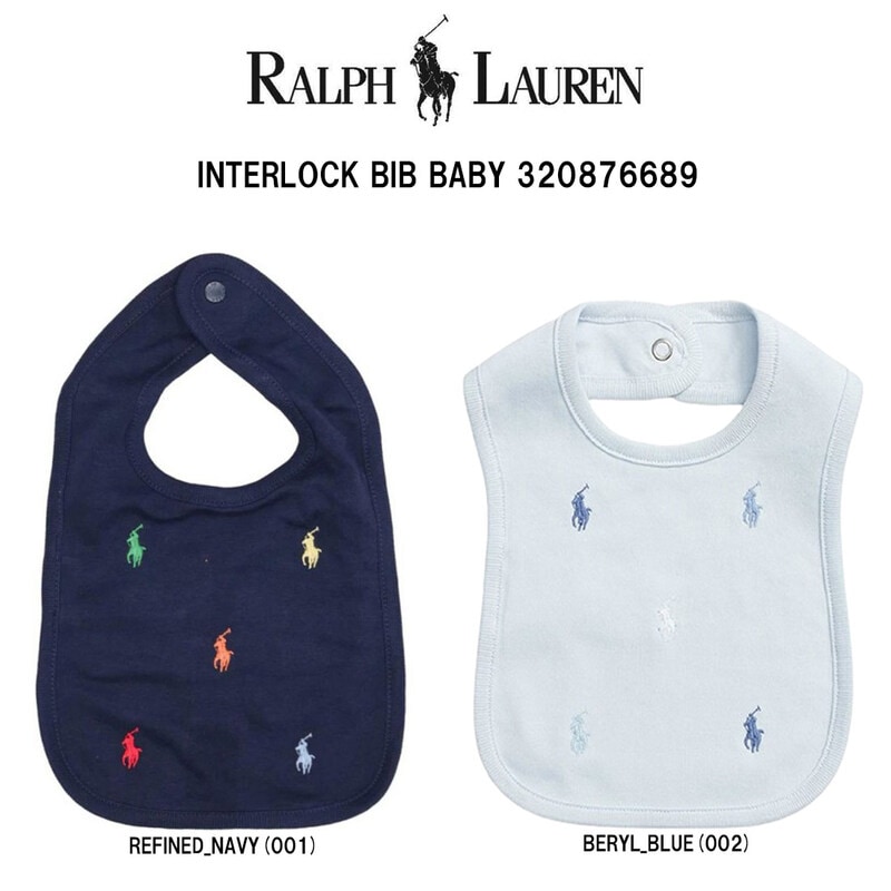 POLO RALPH LAUREN(ポロ ラルフローレン)スタイ よだれかけ 赤ちゃん ベビー 女の子 男の子 出産祝い ギフト ポニー ロゴ オシャレ お祝い 320876689