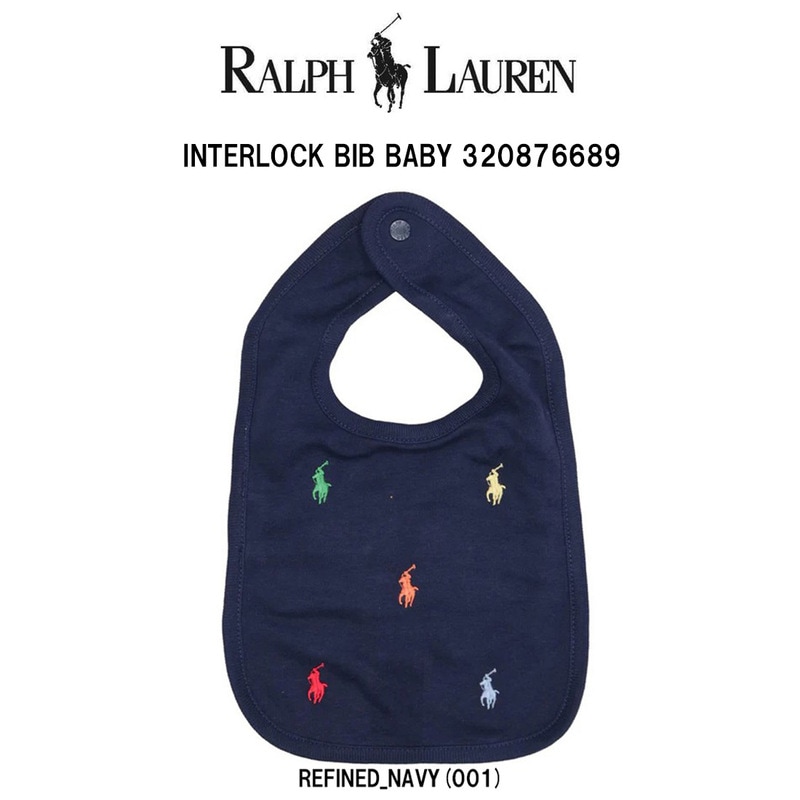 POLO RALPH LAUREN(ポロ ラルフローレン)スタイ よだれかけ 赤ちゃん ベビー 女の子 男の子 出産祝い ギフト ポニー INTERLOCK BIB BABY 320876689