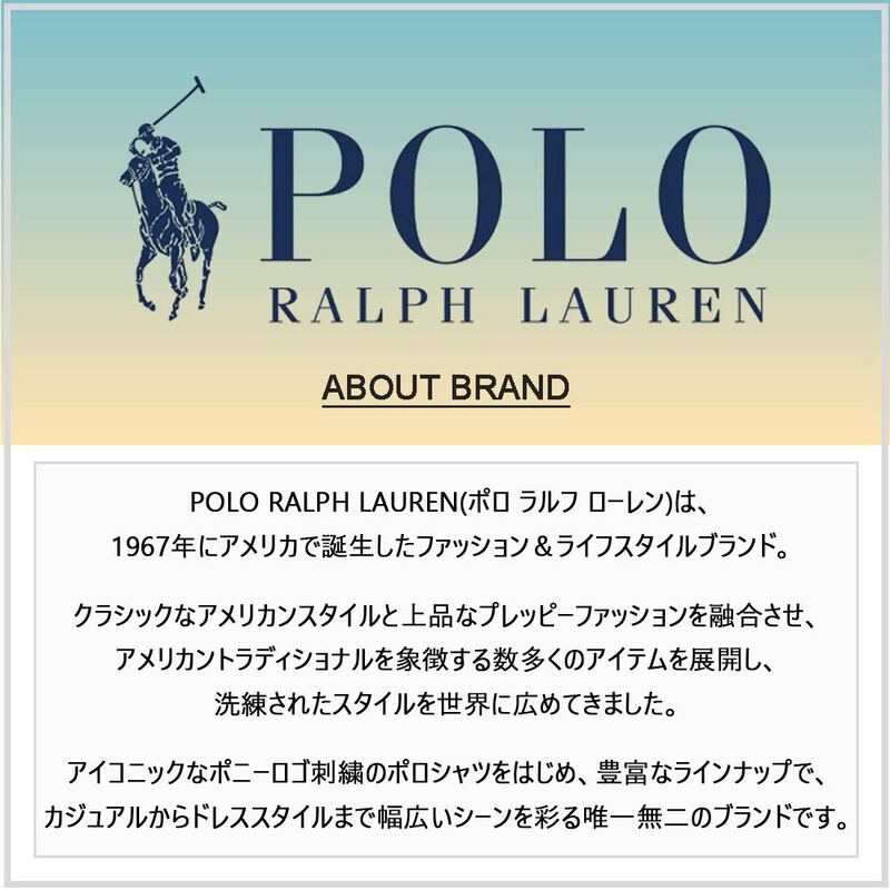 POLO RALPH LAUREN(ポロ ラルフローレン)スタイ よだれかけ 赤ちゃん ベビー 女の子 男の子 出産祝い ギフト ポニー ロゴ ピンク ギフト 310876689
