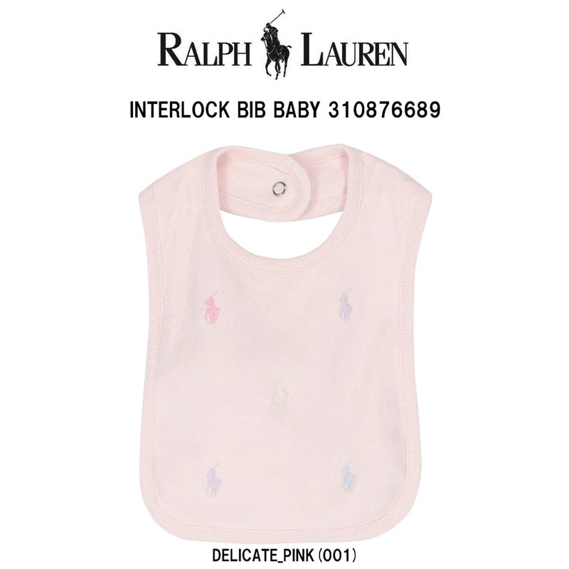 POLO RALPH LAUREN(ポロ ラルフローレン)スタイ よだれかけ 赤ちゃん ベビー 女の子 男の子 出産祝い ギフト ポニー ロゴ ピンク ギフト 310876689