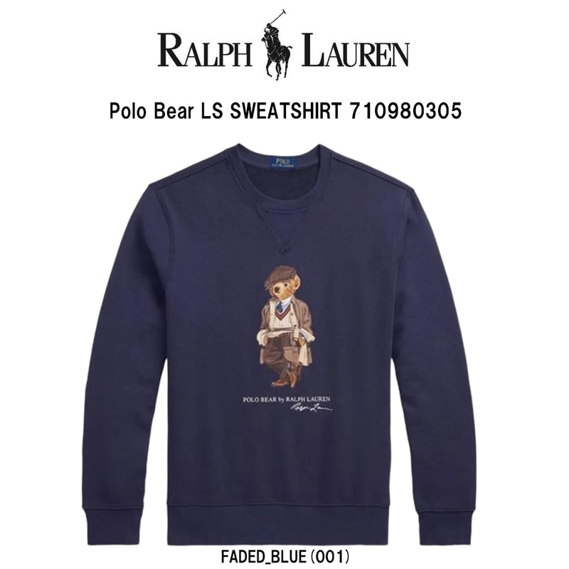 POLO RALPH LAUREN | アパレル ネット 仕入れサイト 卸販売のHARBOR SUPPLY