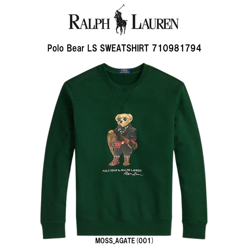 POLO RALPH LAUREN(ポロ ラルフローレン)スウェット トレーナー トップス 長袖 裏起毛 くま ポロベア グリーン 緑 ギフト プレゼント メンズ 710981794