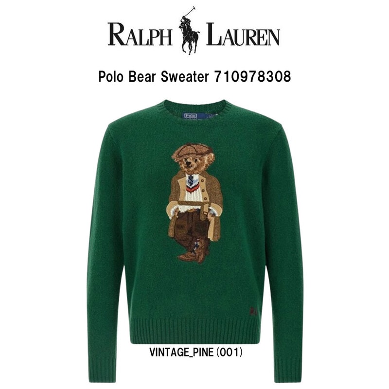 POLO RALPH LAUREN(ポロ ラルフローレン)セーター ニット トップス くま ポロベア ウール グリーン 緑 ギフト プレゼント メンズ 710978308
