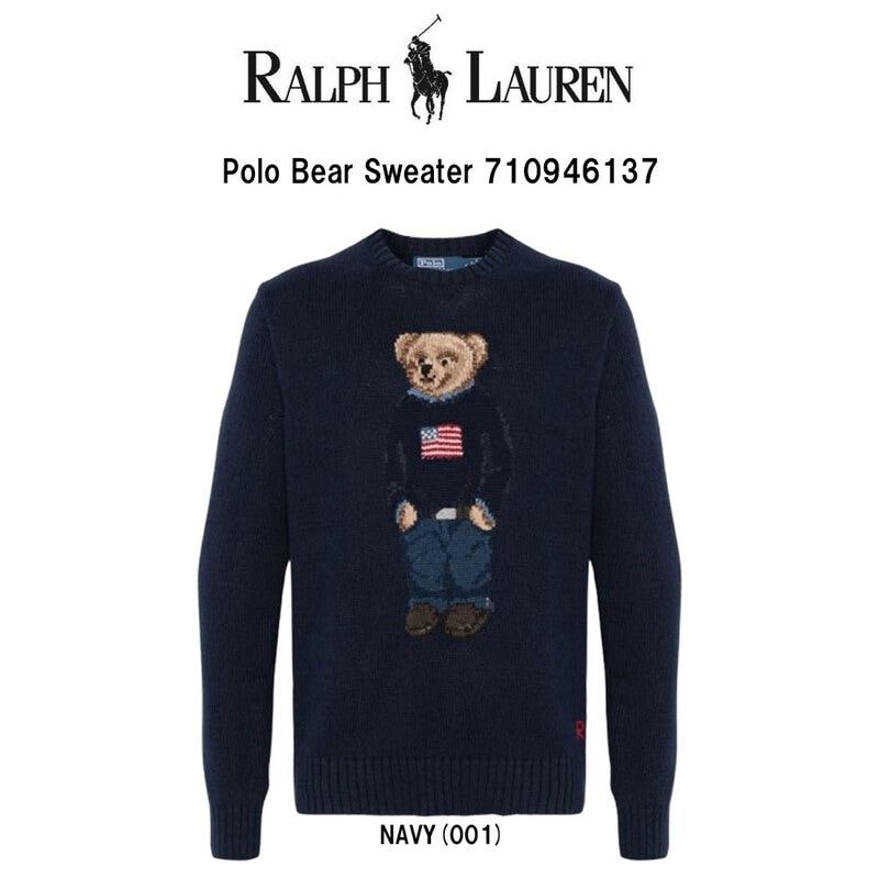 POLO RALPH LAUREN(ポロ ラルフローレン)セーター ニット トップス くま ポロベア コットン リネン ネイビー 紺 ギフト プレゼント メンズ 710946137