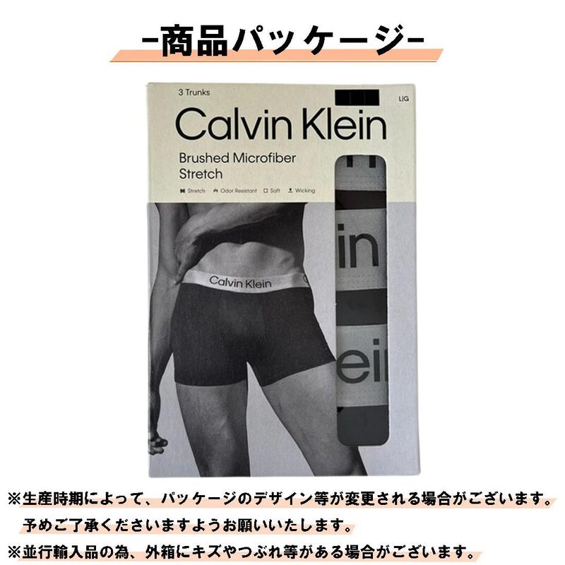 Calvin Klein(カルバンクライン)ck ボクサーパンツ 3枚組 前閉じ ロゴ ストレッチ スティール 後継 メンズ 男性用 下着 STEEL 3 Trunks NB4269