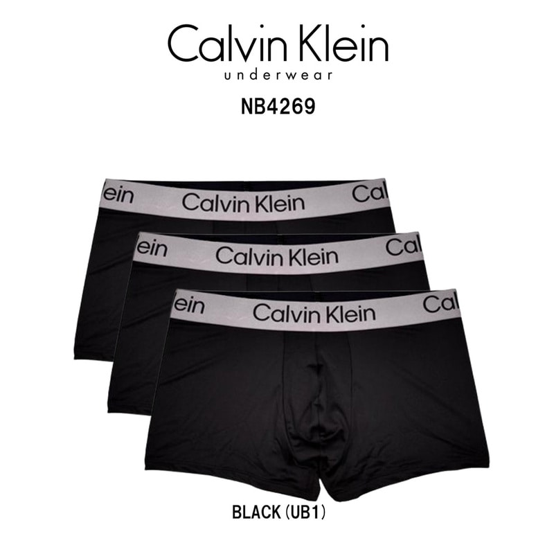 Calvin Klein(カルバンクライン)ck ボクサーパンツ 3枚組 前閉じ ロゴ ストレッチ スティール 後継 メンズ 男性用 下着 STEEL 3 Trunks NB4269