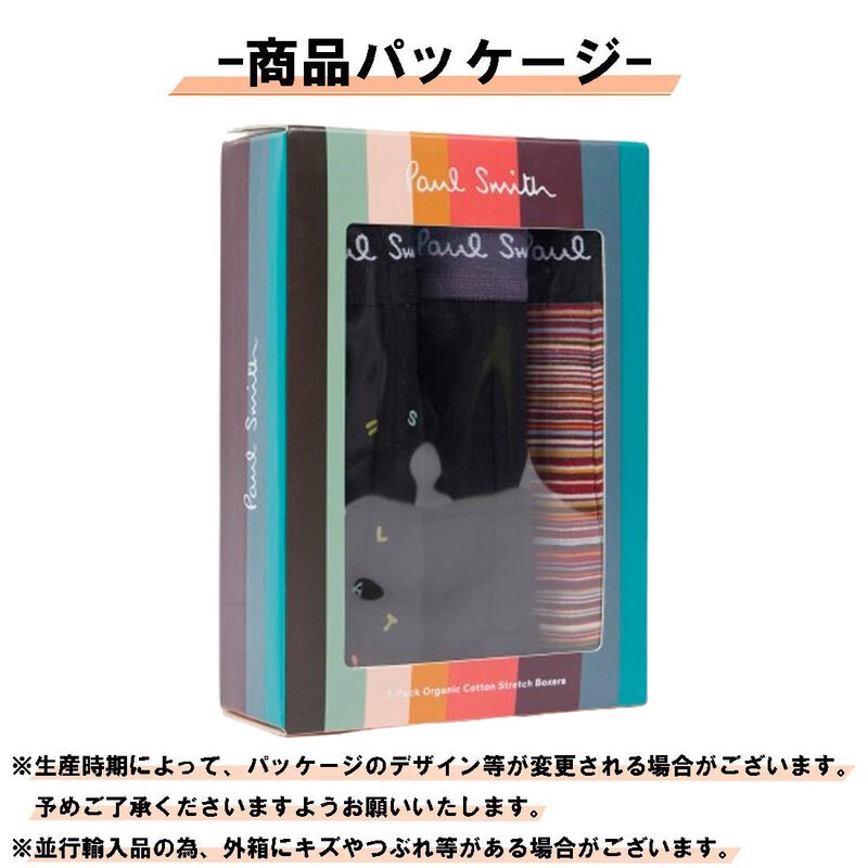 Paul Smith(ポールスミス)ボクサーパンツ 3枚セット パック アソート ギフト コットン メンズ インナー アンダーウェア 男性用下着 M1A-914-T3PK78