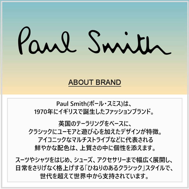 Paul Smith(ポールスミス)ボクサーパンツ 3枚セット パック アソート ギフト コットン メンズ インナー アンダーウェア 男性用下着 M1A-914-T3PK78