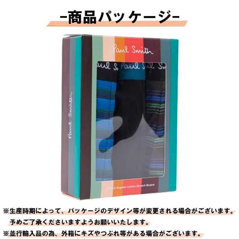 Paul Smith(ポールスミス)ボクサーパンツ 3枚セット パック アソート ロゴ コットン ギフト メンズ インナー アンダーウェア 男性用 下着 M1A-914-T3PK79