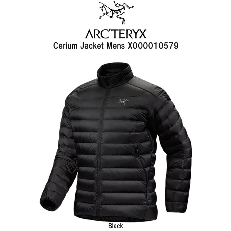 ARC'TERYX(アークテリクス)セリウム ジャケット アウター トリムフィット 軽量 ダウン スタッフサック コンパクト メンズ 男性 Cerium Jacket X000010579