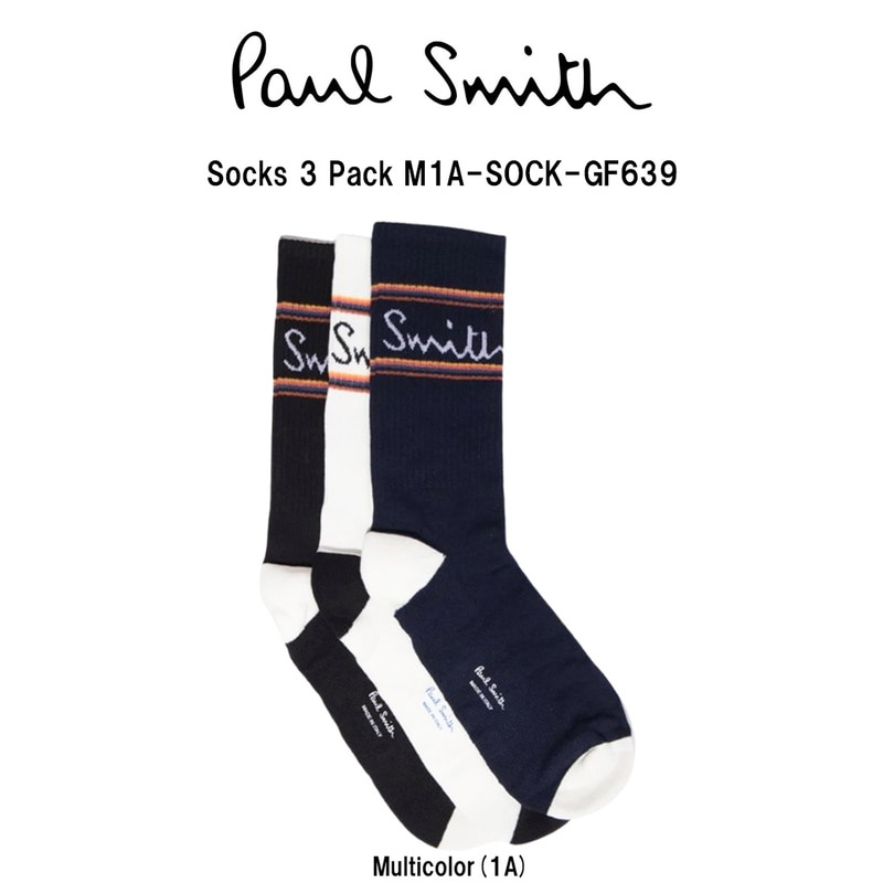 Paul Smith(ポールスミス)メンズ ソックス ロゴ ストライプ ライン リブ 3足組 靴下 男性用 ギフト プレゼント 箱入り 3Pack M1A-SOCK-GF639