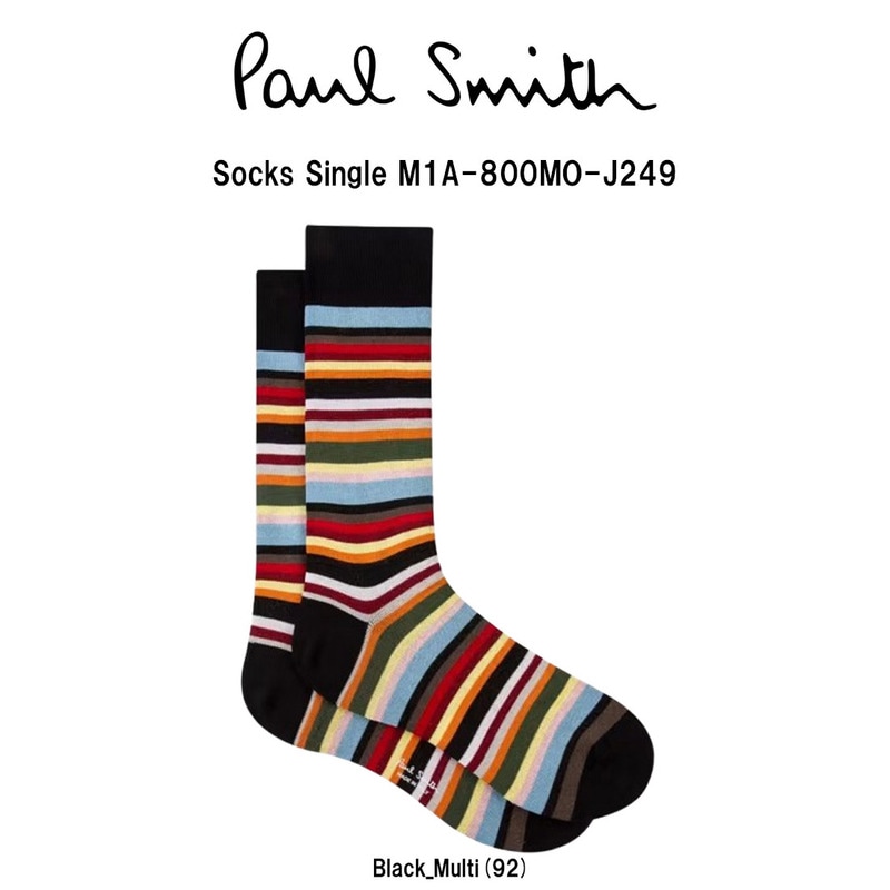 Paul Smith(ポールスミス)メンズ ソックス マルチカラー 1足組 シングル シグネチャーストライプ 靴下 男性用 ギフト プレゼント M1A-800MO-J249