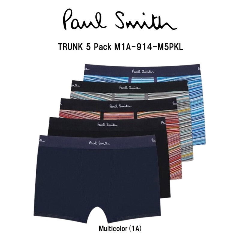 Paul Smith(ポールスミス)ボクサーパンツ 前閉じ シグネチャーストライプ 5枚組 セット オーガニックコットン 男性用 下着 メンズ ギフト M1A-914-M5PKL