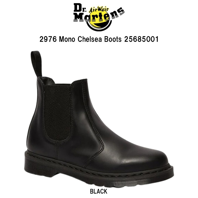 Dr.Martens(ドクターマーチン)2976 モノ チェルシーブーツ サイドゴア レザー スムース ブラックステッチ 革靴 シューズ メンズ レディース 25685001