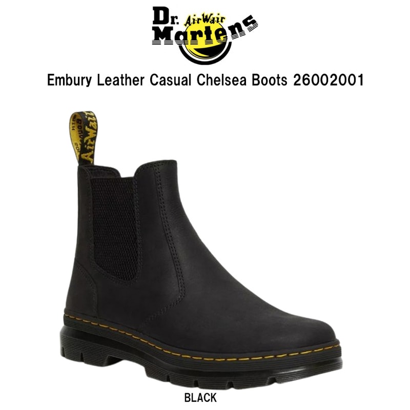 Dr.Martens(ドクターマーチン)エンブリー チェルシーブーツ サイドゴア レザー イエローステッチ トラクトソール 革靴 メンズ レディース 26002001
