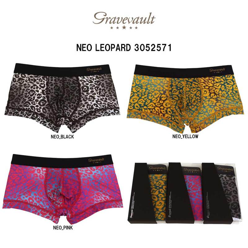 gravevault(グレイブボールト)ボクサーパンツ ローライズ 前閉じ ナイロン 日本製 ラグジュアリー ギフト メンズ 男性用 下着 NEO LEOPARD 3052571