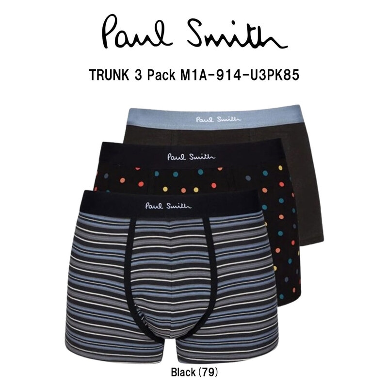 Paul Smith(ポールスミス)ボクサーパンツ コットン ストレッチ 前閉じ 3枚組 セット ロゴ アソート 総柄 メンズ 下着 インナー TRUNK M1A-914-U3PK85