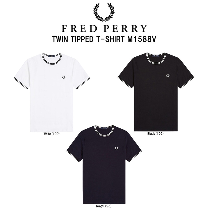 FRED PERRY(フレッドペリー)ユニセックス Tシャツ 半袖 クルーネック ロゴ 刺繍 ティップライン コットン レギュラーフィット メンズ レディース M1588V