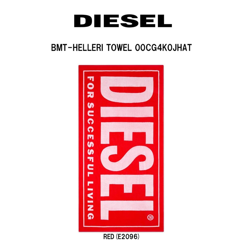 DIESEL(ディーゼル)ビーチタオル バスタオル 大判 ロゴ コットン アウトドア プール レジャー ジム スポーツ BMT-HELLERI TOWEL 00CG4K0JHAT