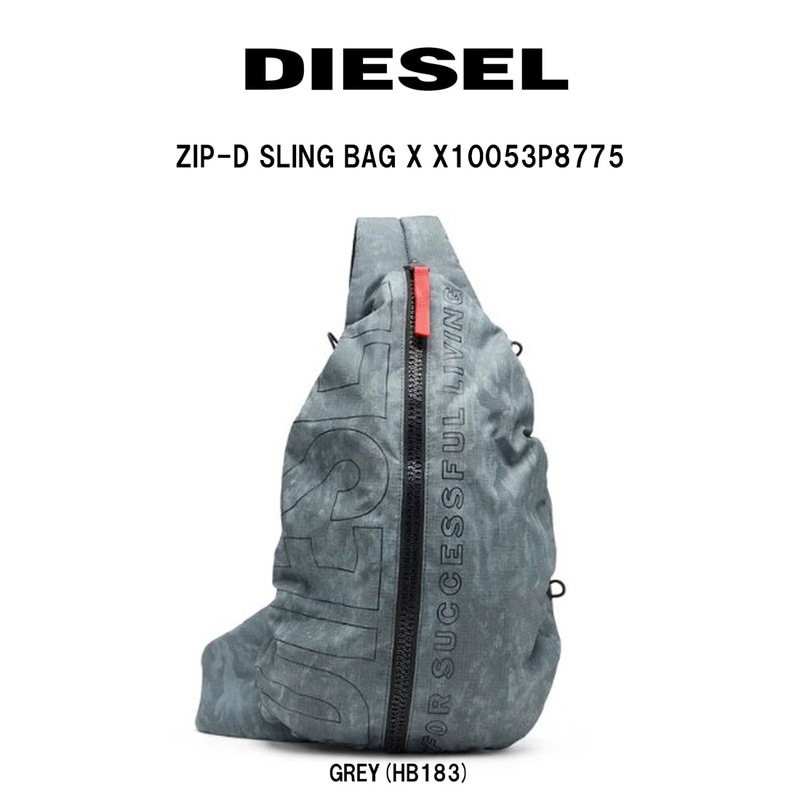 DIESEL(ディーゼル)スリングバック ボディバッグ レタリング ロゴ ジップ ZIP-D ファスナー ショルダー バックパネル バッグ レジャー X10053P8775