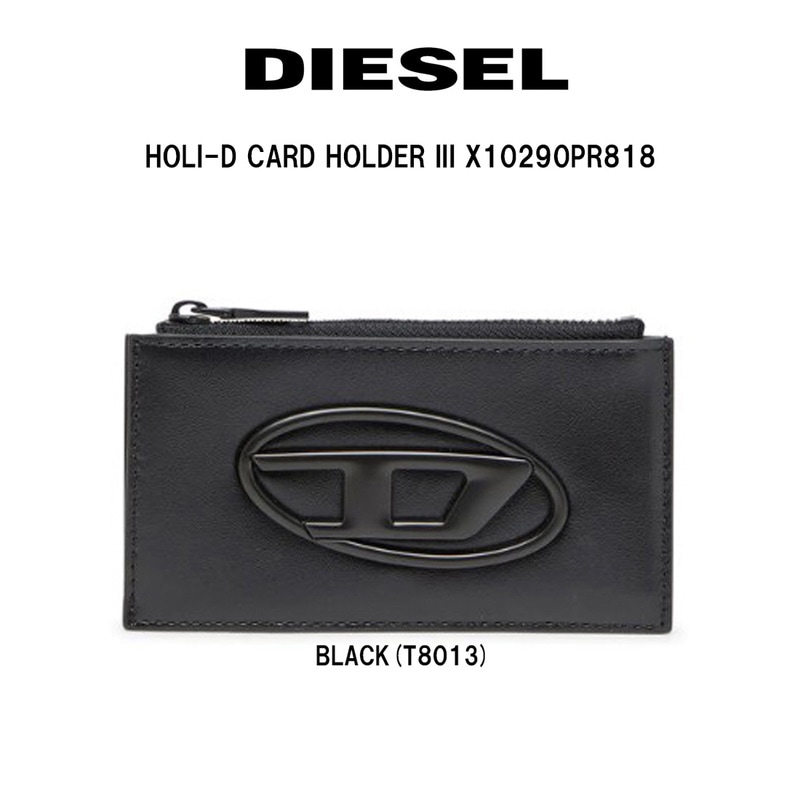 DIESEL(ディーゼル)カードホルダー ウォレット カードケース 財布 コインケース 5カード オーバルD ロゴ ジップ レザー 革 コンパクト ギフト X10290PR818
