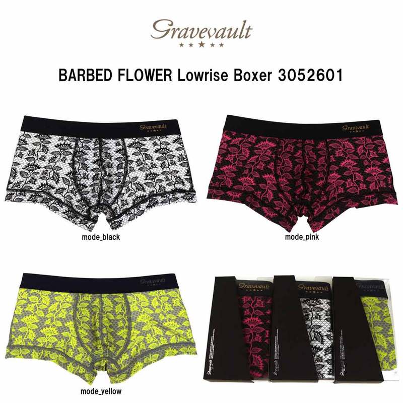 gravevault(グレイブボールト)ボクサーパンツ ローライズ 前閉じ ナイロン 日本製 ラグジュアリー ギフト メンズ 男性用 下着 BARBED FLOWER 3052601