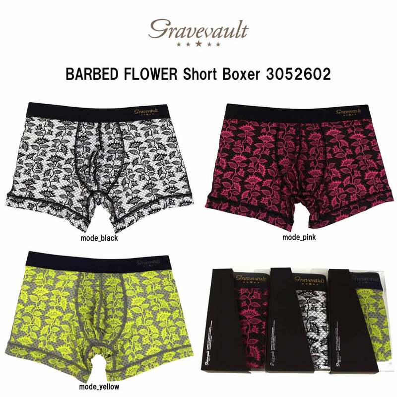 gravevault(グレイブボールト)ボクサーパンツ ショート 前閉じ ナイロン 日本製 ラグジュアリー ギフト メンズ 男性用 下着 BARBED FLOWER 3052592