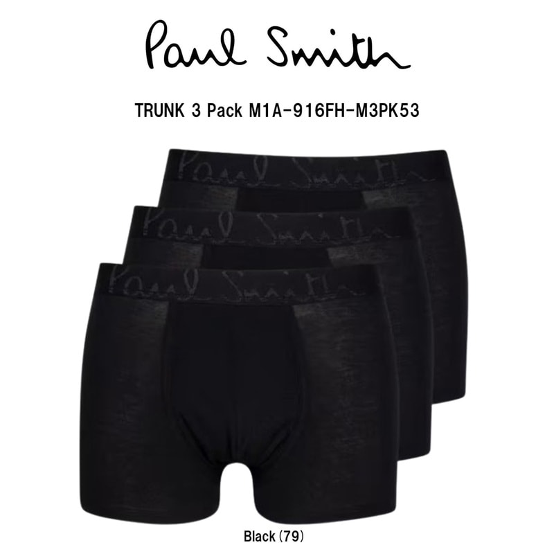 Paul Smith(ポールスミス)ボクサーパンツ 3枚組 セット 前閉じ モダール ロゴ アソート 通気性 メンズ 男性用 下着 インナー TRUNK M1A-916FH-M3PK53