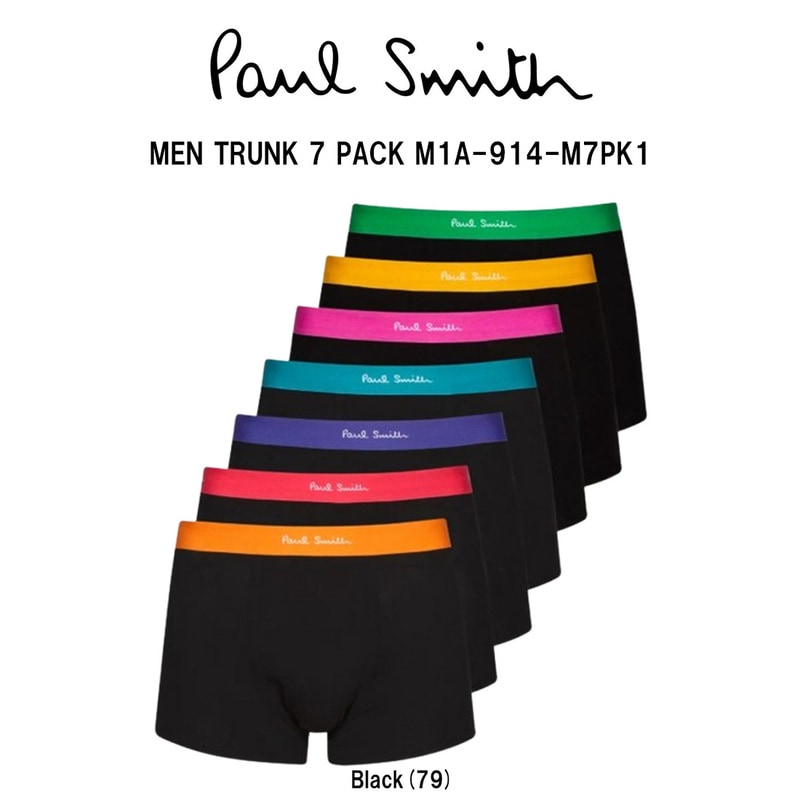 お買い得大特価✌️ポールスミス　ボクサーパンツ7枚組　Mサイズ　1week Paul Smith(ポールスミス)メンズ ボクサーパンツ トランク 7枚組 前
