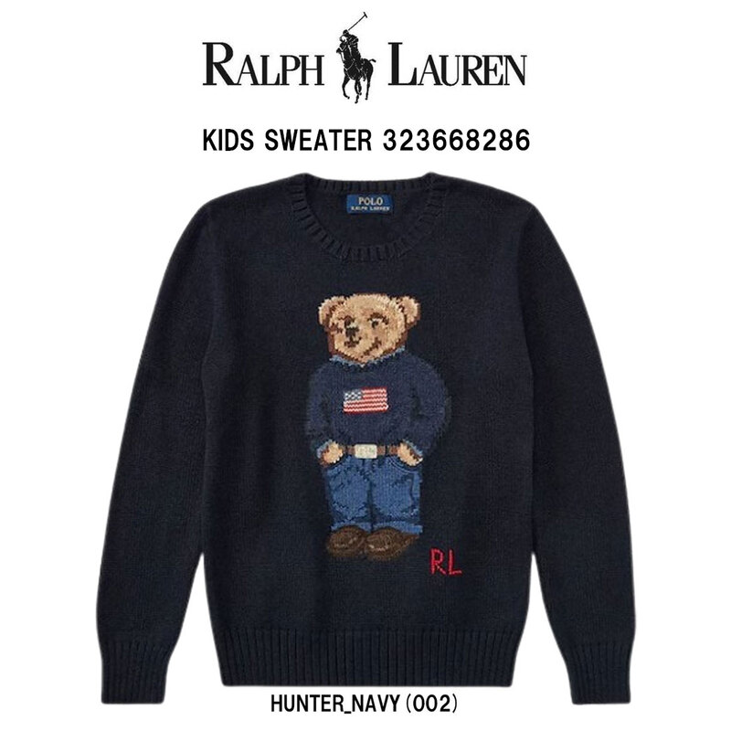 POLO RALPH LAUREN(ポロ ラルフローレン)キッズ セーター ニット トップス ポロベア くま 子供用 男の子 女の子 ギフト プレゼント KIDS 323668286