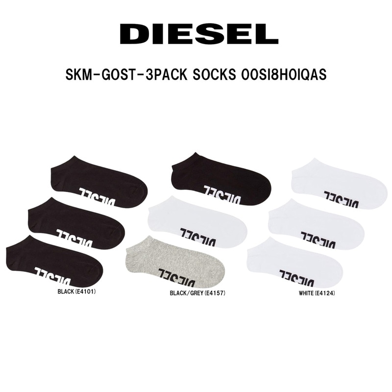 DIESEL(ディーゼル)ソックス 靴下 ロゴ 3足組 セット アソート ローカット ショート メンズ 男性用 ギフト SKM-GOST-3PACK 00SI8H0IQAS