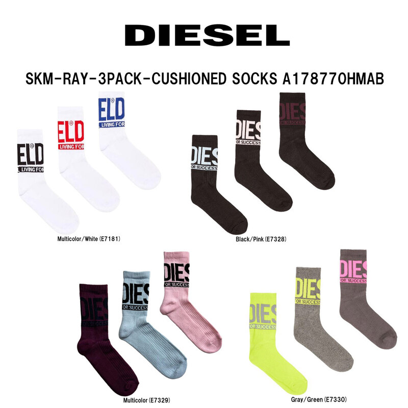 DIESEL(ディーゼル)ソックス セット 3足組 セット 靴下 クルー丈 ロゴ アソート カジュアル メンズ ギフト 3PK A178770HMAB