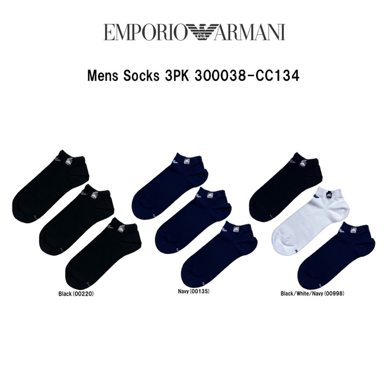 EMPORIO ARMANI(エンポリオアルマーニ)ソックス 3足組 セット アソート 靴下 ロゴ アンクル丈 くるぶし シンプル メンズ 男性用 3PK 300038-CC134