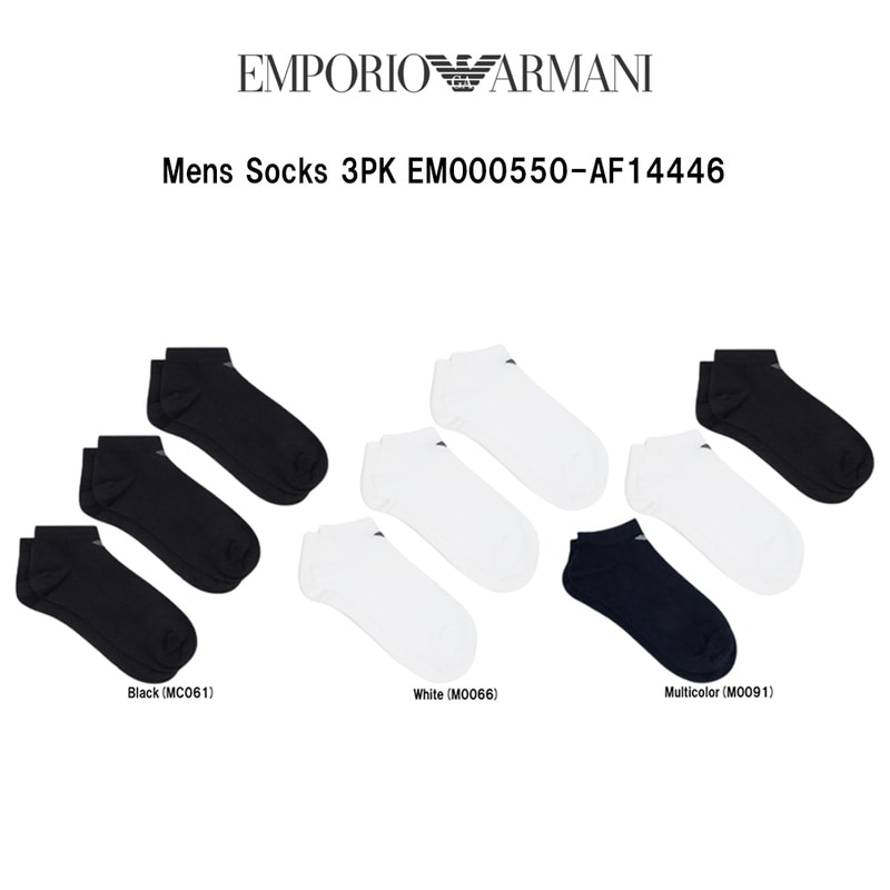 EMPORIO ARMANI(エンポリオアルマーニ)ソックス 3足組 セット 靴下 アンクル丈 くるぶし ショート ロゴ シンプル メンズ 男性用 3PK EM000550-AF14446