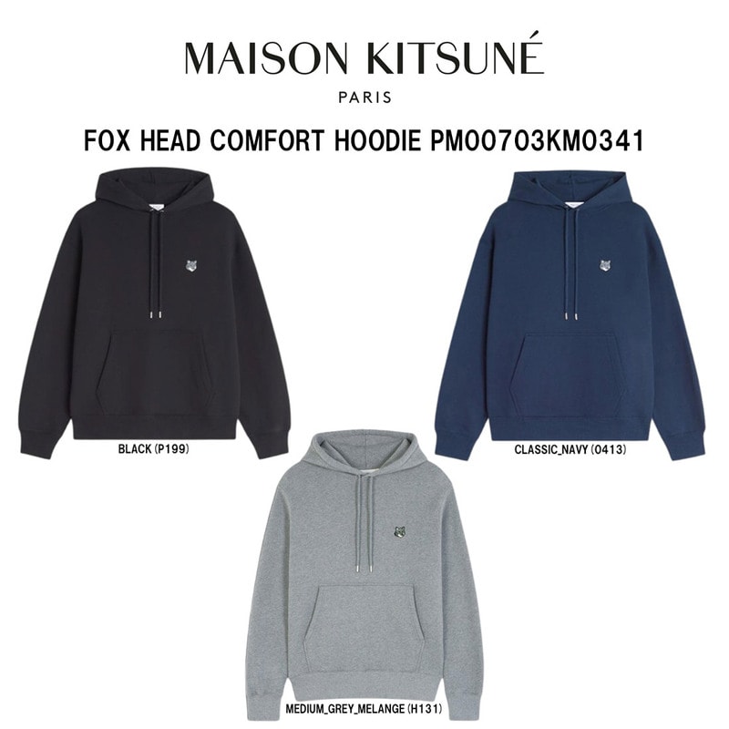 Maison Kitsune(メゾン キツネ)パーカー グレイ フォックスヘッド コンフォート フーディー スウェット ワンポイント ロゴ 刺繍 ポケット PM00703KM0341